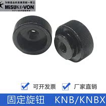 Knob Manufacturer Direct KNB KNBM KNBS embossing type KNBX KNBMX KNBSX reticulate pattern