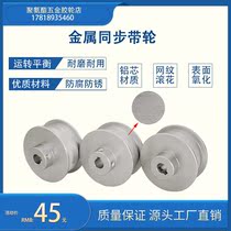 Bespoke new Chinese mainland motor strap aluminum alloy mesh knurled surface oxidation anti-corrosion power drum