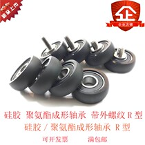 Mithmi UMBBR UMBRH silicone polyurethane forming coated rubber bearing with external thread R type conveyor pulley