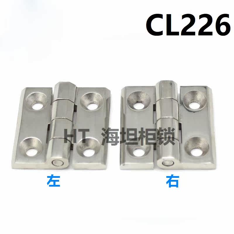 CL226-2B stainless steel thickened hinge 304 finely-cast hinge industrial mechanical load-bearing plane 6mm