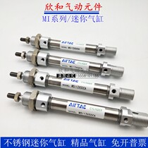 Mini cylinder MIJ MIC MSI MI25-25 50 75100125150175200