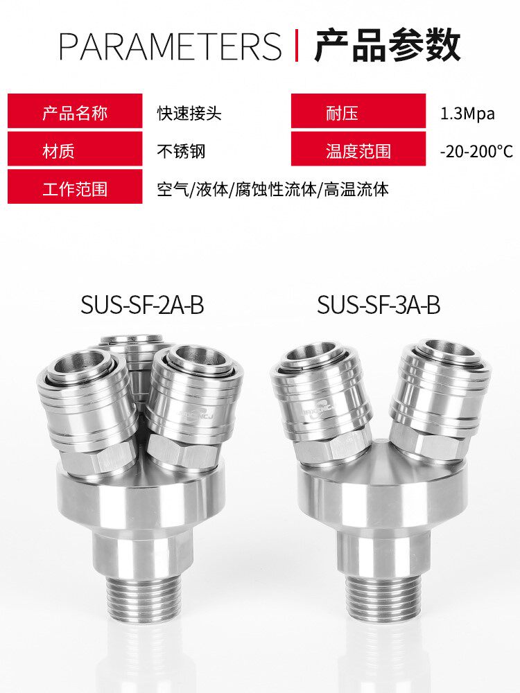 304 stainless steel C type self-lock quick joint two-inserts SMV round two-pass pneumatic air compressor three-inserts SMY round tee