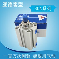 Yad guest slim cylinder SDAJ SDA80X5X10X15X20X25X30X35X40X45X50X55S B