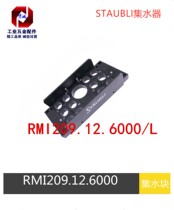 Supply STAAUBLI catchment RMI209 12 7102 L JV 6102 L STYLE COMPOSITION BOARD RMI209