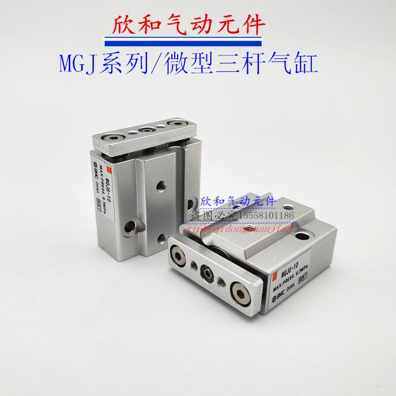 Miniature guide rod cylinder MGJ MGJ6 10-5 10 10 20 20 MGJ6-10