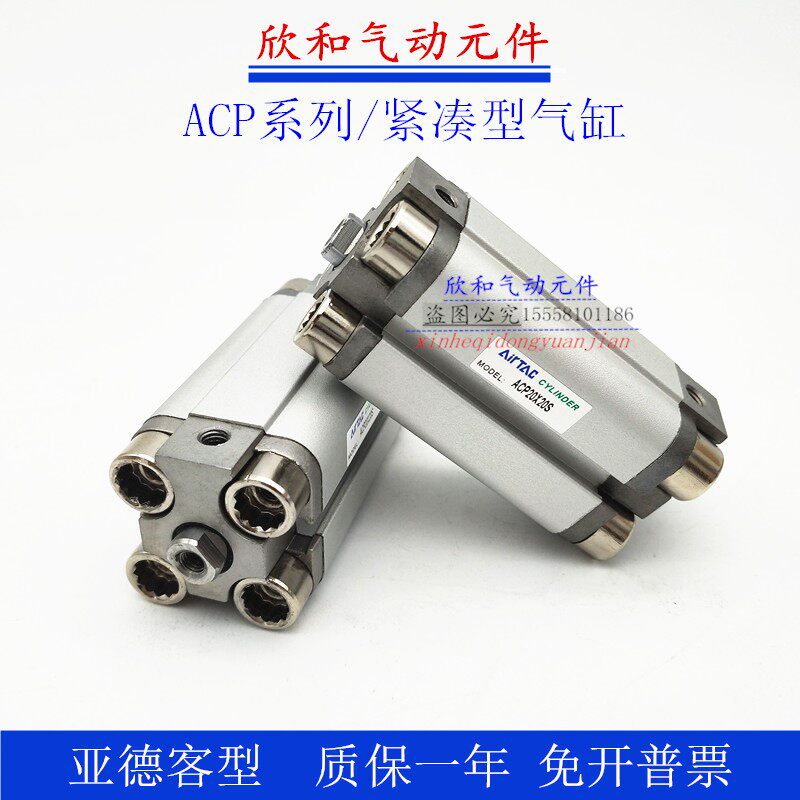 Yad guest slim cylinder ASP ACP20X5 10 15 15 25 25 30 35 40 40