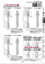SMC vacuum suction ZP3-T04T06T08T10T13T16BNK ZP3-T04T06T08T10T13T16BNK BSK15 20-B5 lengthened stroke