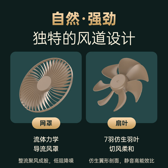 极乐鸟夏季充电USB小风扇小型家用学生宿舍办公室桌面大风力电风扇
