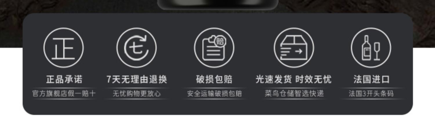 |法国侯爵骑士干红葡萄酒飞机箱礼盒装