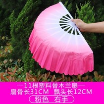 Dance fan dance fan adult Yangko fan plastic fan bone to fan monochrome square dance fan Mulan fan