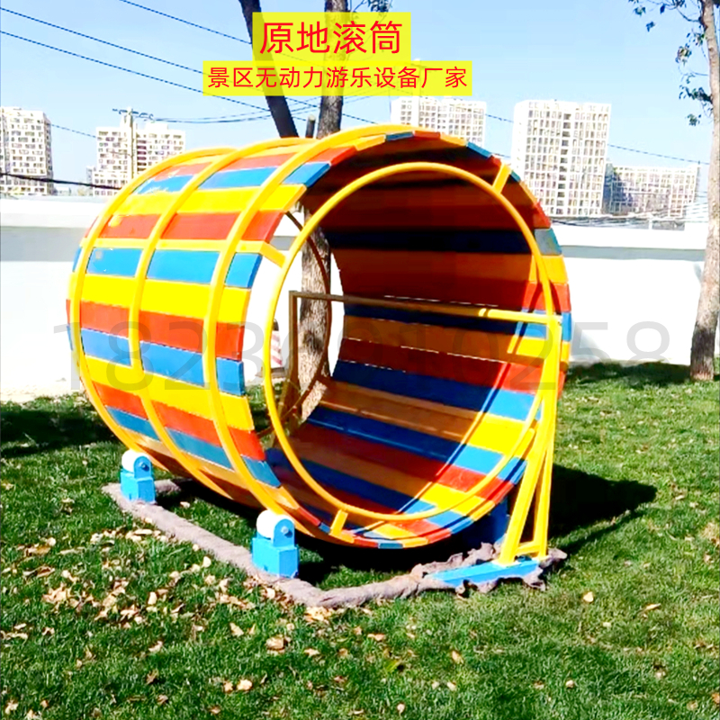 Wind Scenic Outdoor Network Red-free Amusement Equipment Parent-child Amusement Park Facilities In Situ Roller Children Fitness Expand