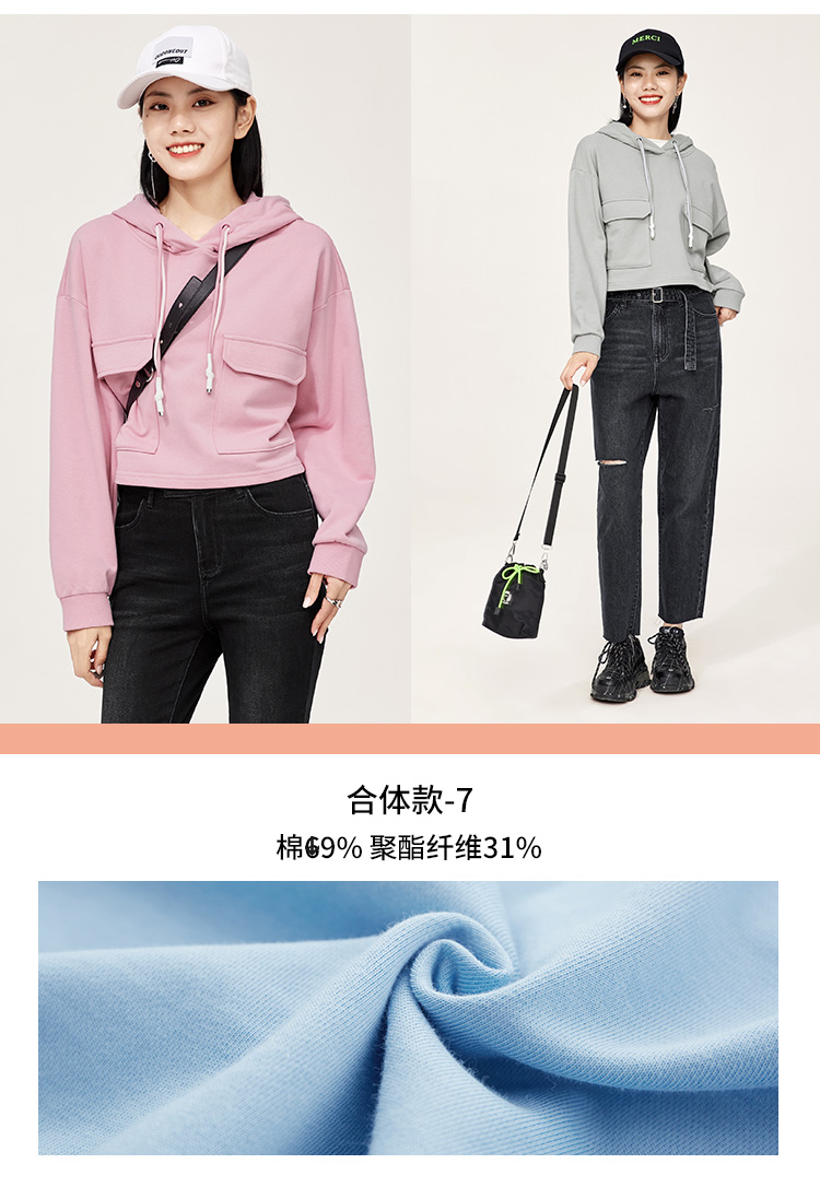 清仓价 以纯旗下 a21 女士长袖卫衣 图6