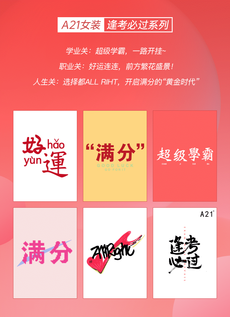 A21 夏季短袖体恤女 图2