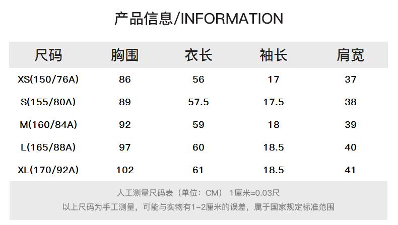 以纯旗下 A21 女夏季短袖潮流T恤 图5