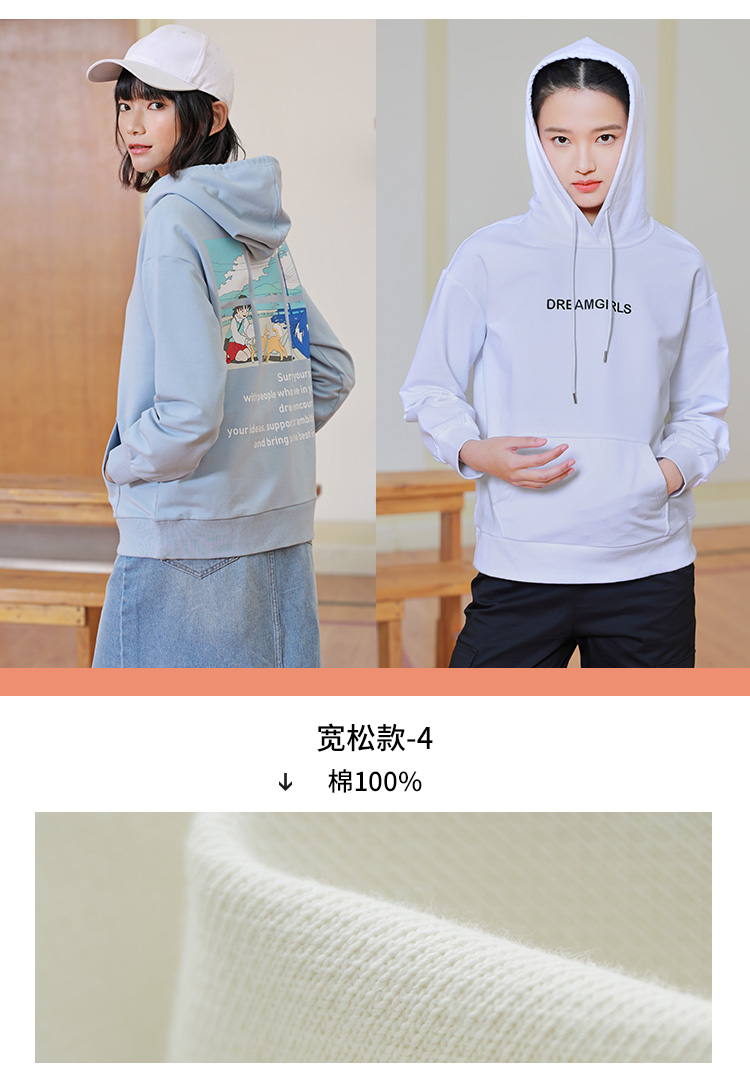 清仓价 以纯旗下 a21 女士长袖卫衣 图3