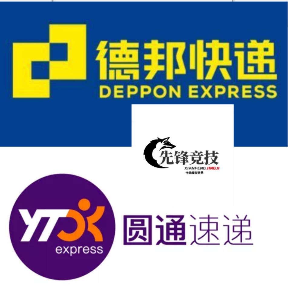 Pioneer Competitive Shipping Freight Express Designated Supplement Link-Taobao