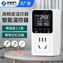 Intelligent digital display thermostat high-precision electronic thermostat switch adjustable boiler floor heating temperature controller socket