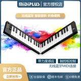Беспроводной складной портативный контроллер, музыкальные инструменты, клавиатура, 49 клавиш, bluetooth