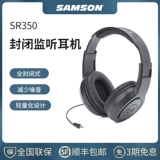 Samson SR350/850950 Сумка для уха музыкального инструмента пения игра Прямой вещательный игрок в профессиональном мониторе наушники