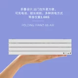 Складное пианино, профессиональная дорожная портативная практика, 88 клавиш, bluetooth, подходит для начинающих