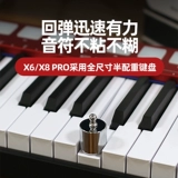 Midiplus x mini/pro mini/3 -е поколение/профессиональное расположение второго поколения и запись Midi -клавиатура