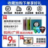 Luogouqin String Minzu Guitar String Набор покрытия Phosphorus, медь, медная -электрическая гитарная строка Mukri String Ukri Piano String Line