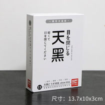 Fun ball student casual party punishment werewolf killing card truth or dare adult board game set wooden box day