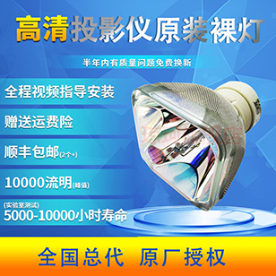 Qiongke is suitable for the original naked light HITACHI Hitachi projector lamp DT01431 for CP-X2530WN CP-X3030WN