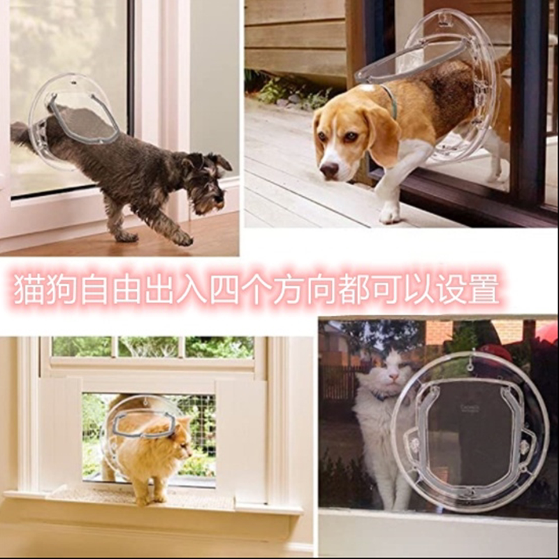 Transparent pet cat door free access to door-hole kitty small dog access suitable for glass doors and windows wood doors window screen