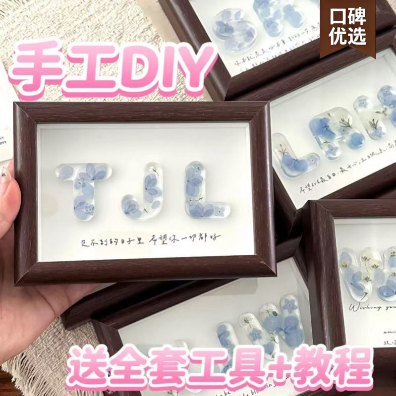Meaningful | Epoxy Resin Photo Frame DIY Handmade Couple Best Friend Name Letter Ornament Birthday Anniversary Qixi Gift