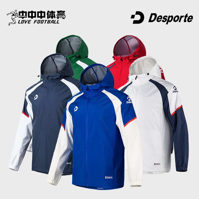 Desporte Sports Training Casual Raincoat for Men, Women and Kidsren, Hooded Waterproof Training Jacket Dc825850