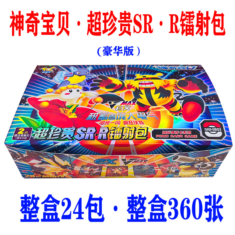 精灵宝可梦同人小说怎么写才能既吸引人又符合规范?为什么有些作品脱颖而出?-小说-淘宝百科网