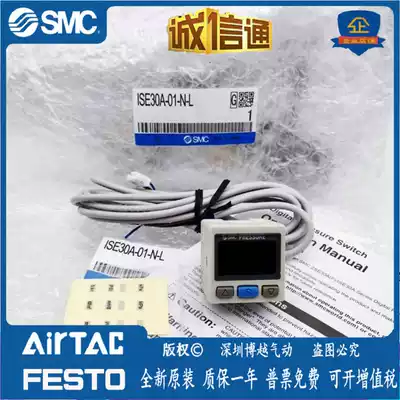 SMC pressure switch ISE30A-01-N-L ZSE30A-01-N-P ZSE30AF-01-A C D ML
