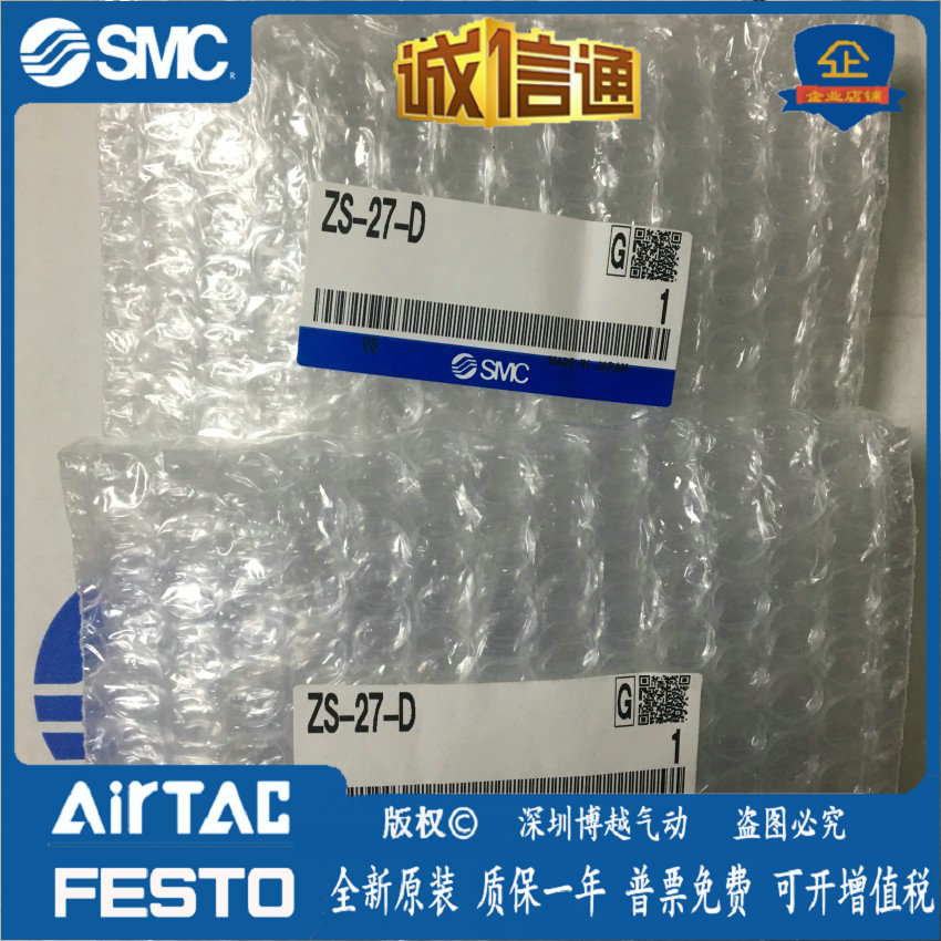 ZS-27-D ZS-27-C ZS-27-01 New original SMC installation panel bracket spot
