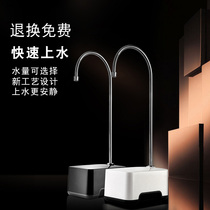Six Rhombus Large Barrel Water Drainer Electric Barreled Water Pure Bucket Pressed Water Pump Outlet Big Automatic Water Dispenser Home