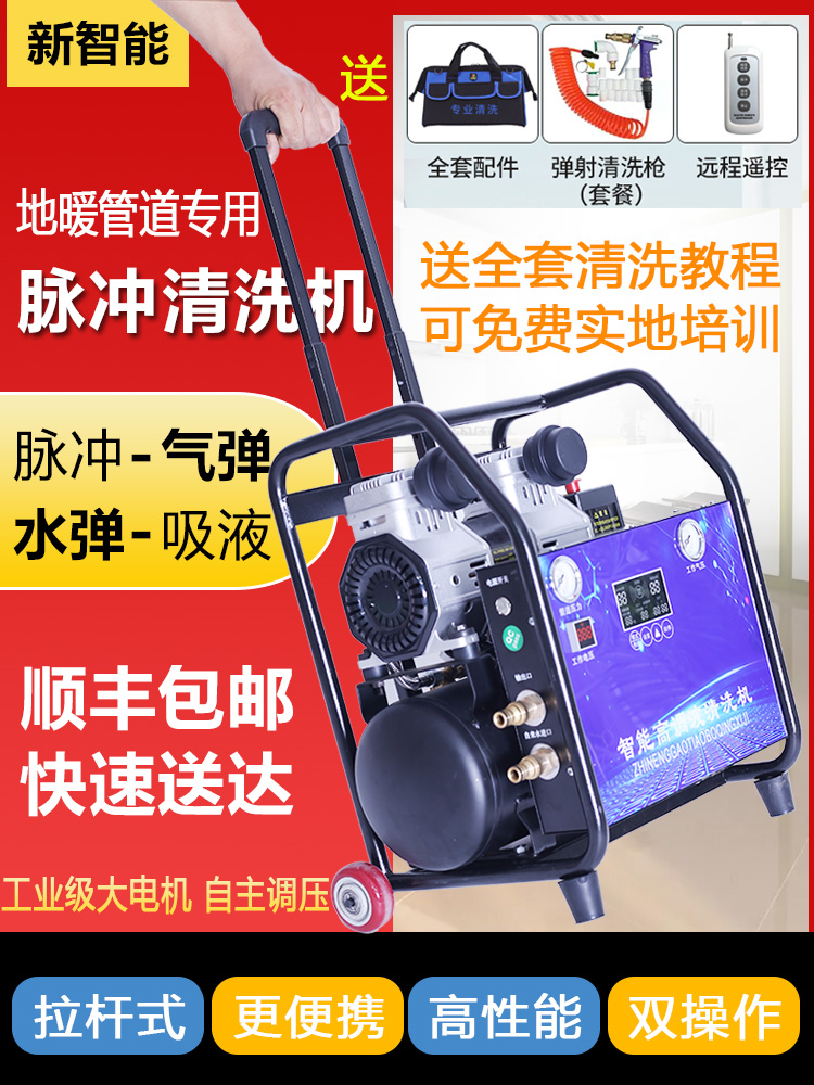 地暖清洗还可玩出“水弹枪”黑技术。这个机子是真疯了还是真香？