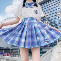 Kindergarten school uniform skirt academy style girl dream galaxy orthodox JK uniform silver line glow plaid skirt two-piece set