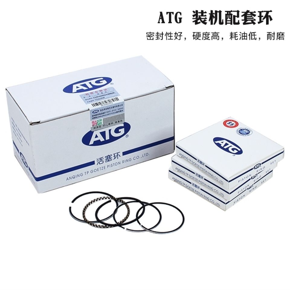 Motorcycle piston ring ATG piston ring Anqing ring 70100125150 piston ring-Taobao