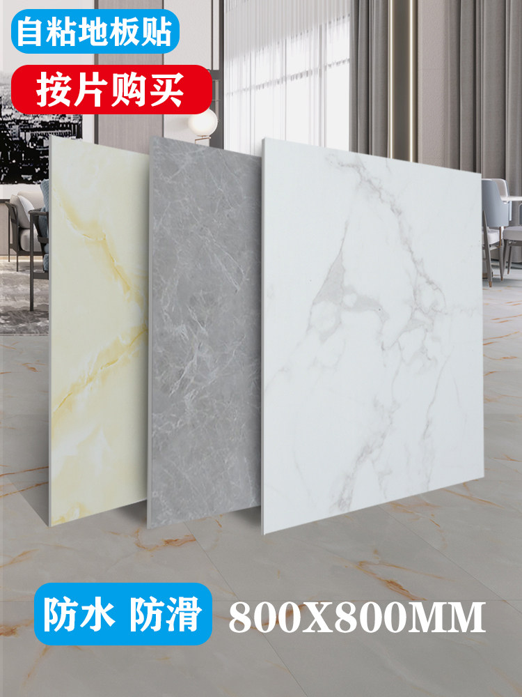 Floor appliquins net red women's clothing shop pvc floor appliqued with self-adhesive 60 x 60 grey white imitation marble