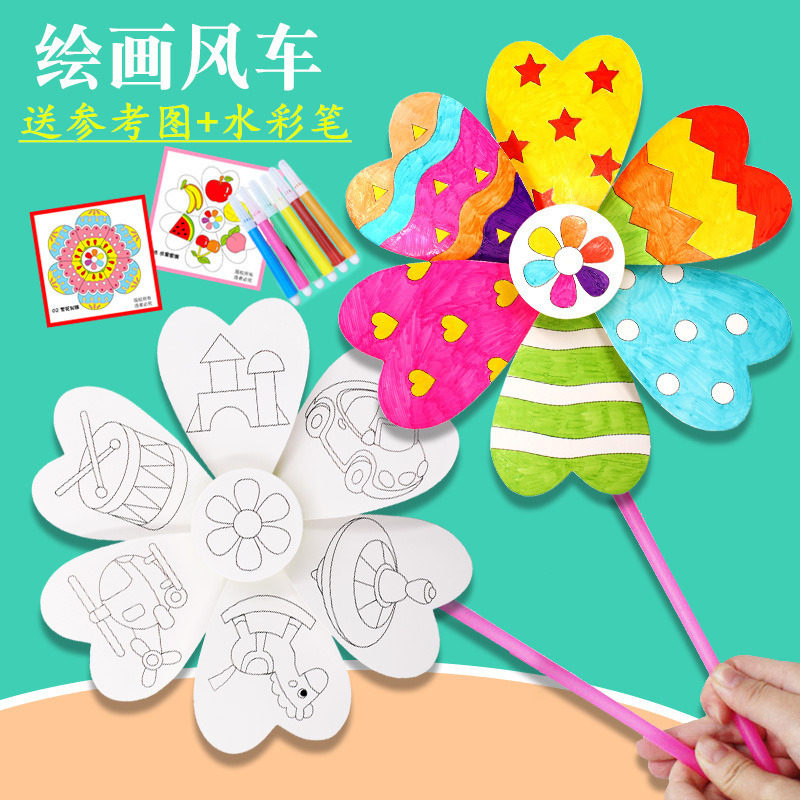 Windmill Diy Handmade Material Bag Nursery Blank Painting Fine Art Painted Outdoor Spring Graffiti Children Toys