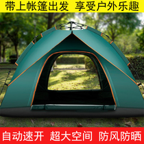Field tent accessible to sleep open outdoor thickened rain-proof cold and cold wild Cooking camping Park Beach Spring Camping Portable