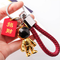 Five Emperors Money Gourd Keychain Boutique Car Women Exquisite Pixiu Brass Gourd Car Leather High-end Men