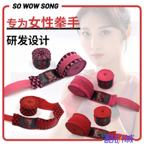 Womens boxing bandage sports Sanda mens free fighting womens Muay Thai elastic fighting sandbag hand bandage protection