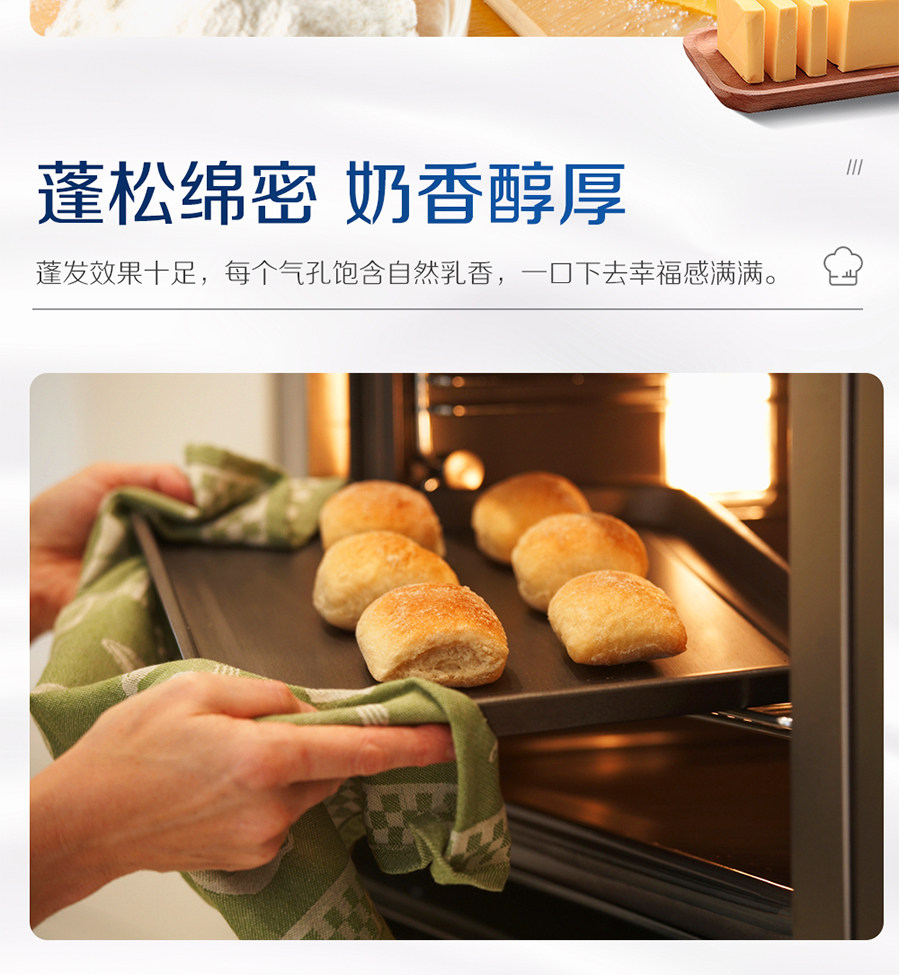 安享好物 安享A级黄油-伊利甄选黄油 国标 