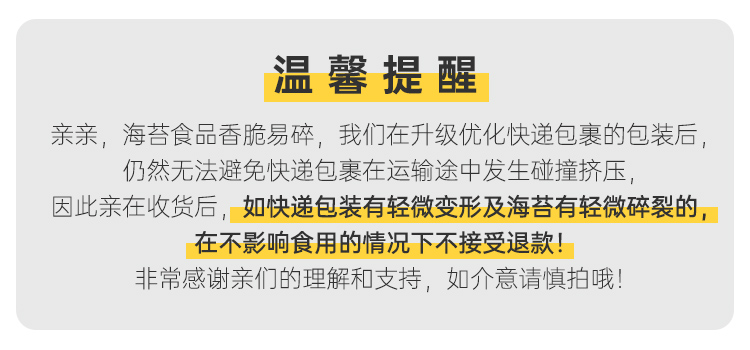 【拍三发四罐】海苔肉松卷儿童零食