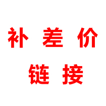 Make up the difference link