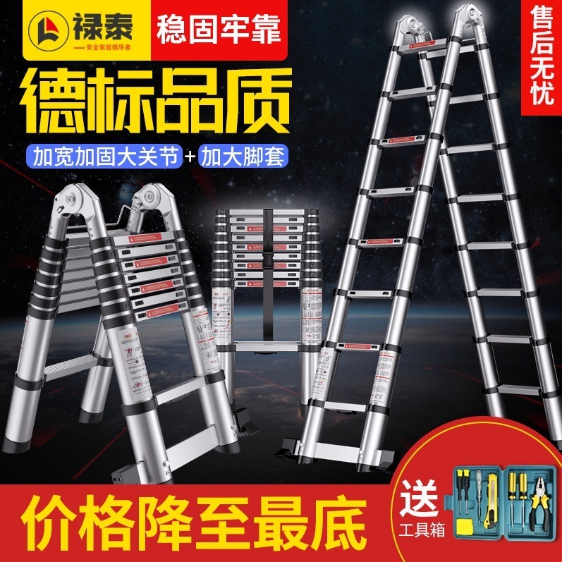 Herringbone ladder engineering special folding fold multifunction thickened aluminium alloy telescopic ladder herringbone ladders lift engineering small ladders