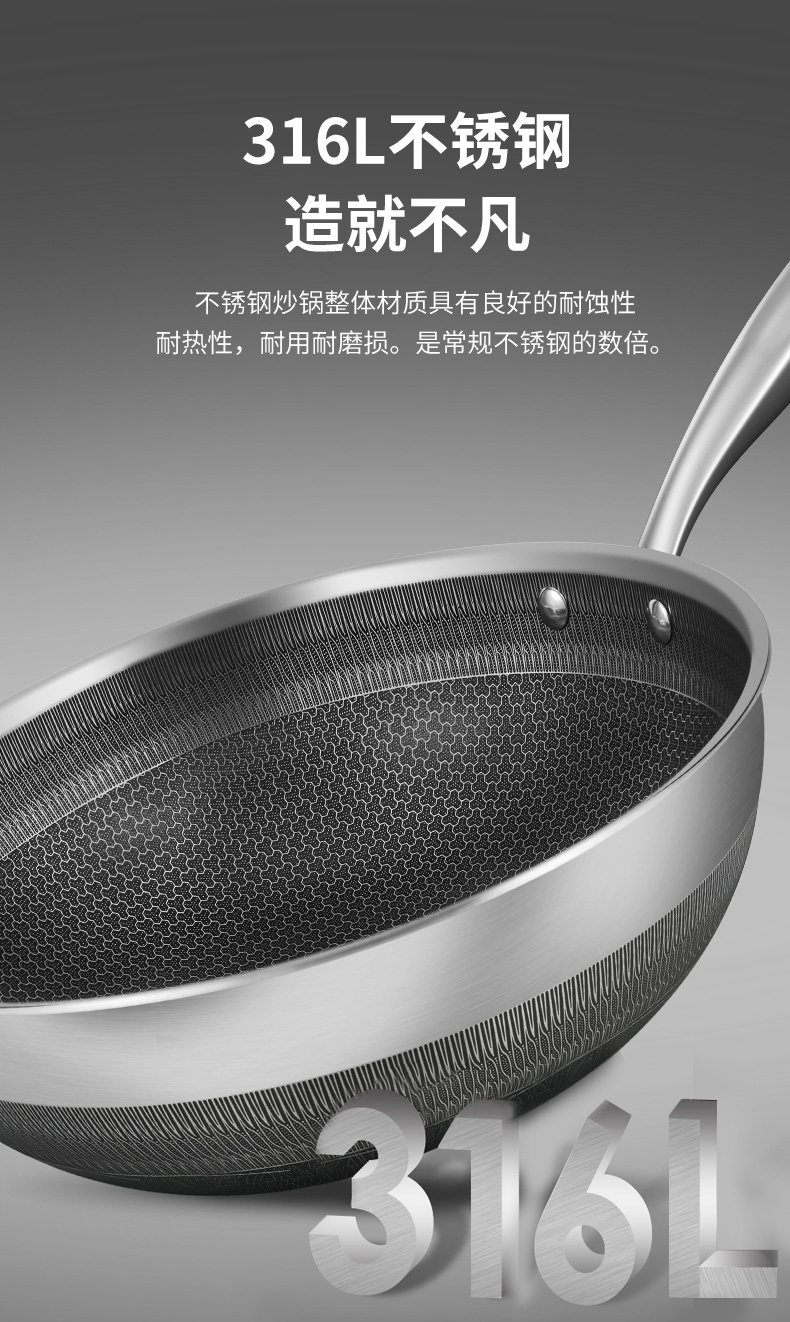 康巴赫 双面屏聚能锅底 316L不锈钢不粘锅 32cm 图8