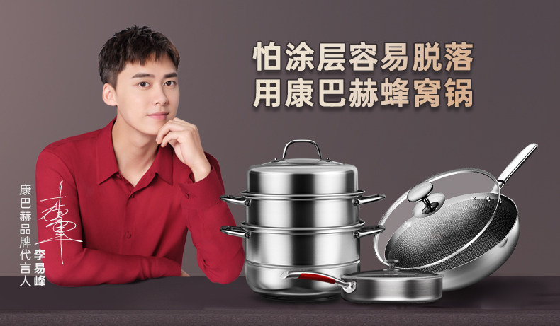 康巴赫 双面屏聚能锅底 316L不锈钢不粘锅 32cm 图1