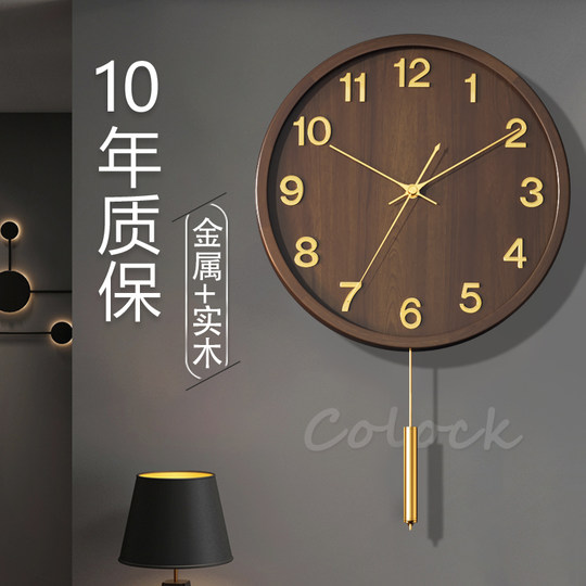 New Chinese style clock wall clock living room home fashion atmospheric pendulum clock solid wood mute radio clock brass clock wall hanging